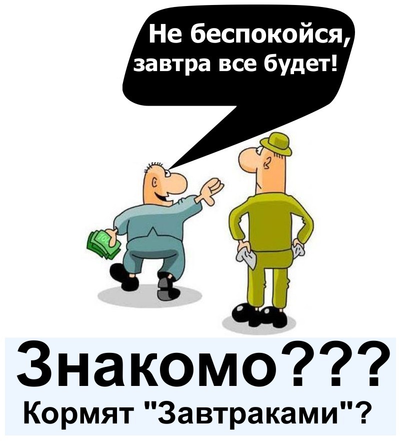 Что делать, если человек написал расписку и не возвращает деньги - евгенийсидихин.рф